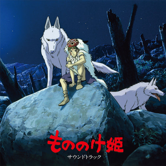 Joe Hisaishi - Princess Mononoke Soundtrack Vinyl Record