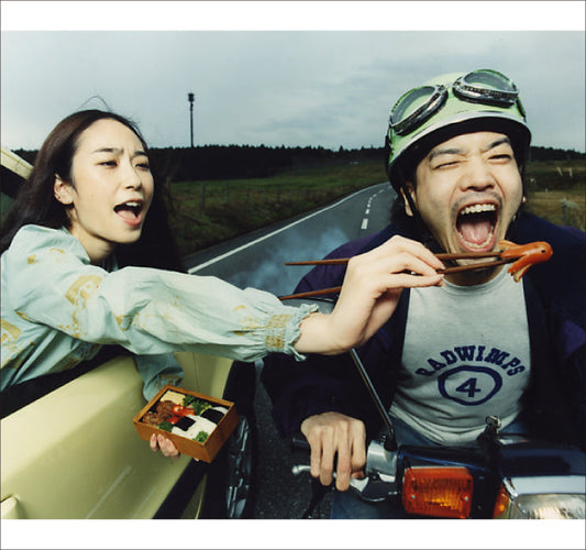 Radwimps: Radwimps 4 Okazu No Gohan Vinyl Record