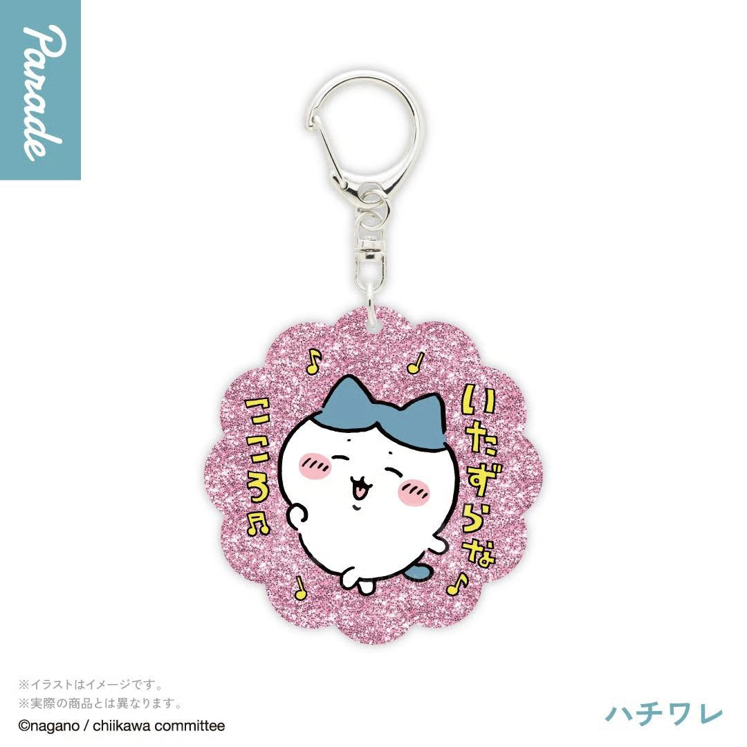 Parade - Chiikawa Glitter Acrylic Keyholder Vol. 4 Blind Box