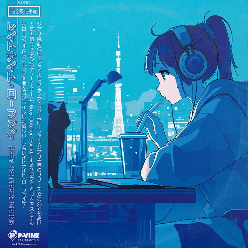 Grey October Sound - Late Night Lo-Fi Vinyl Record