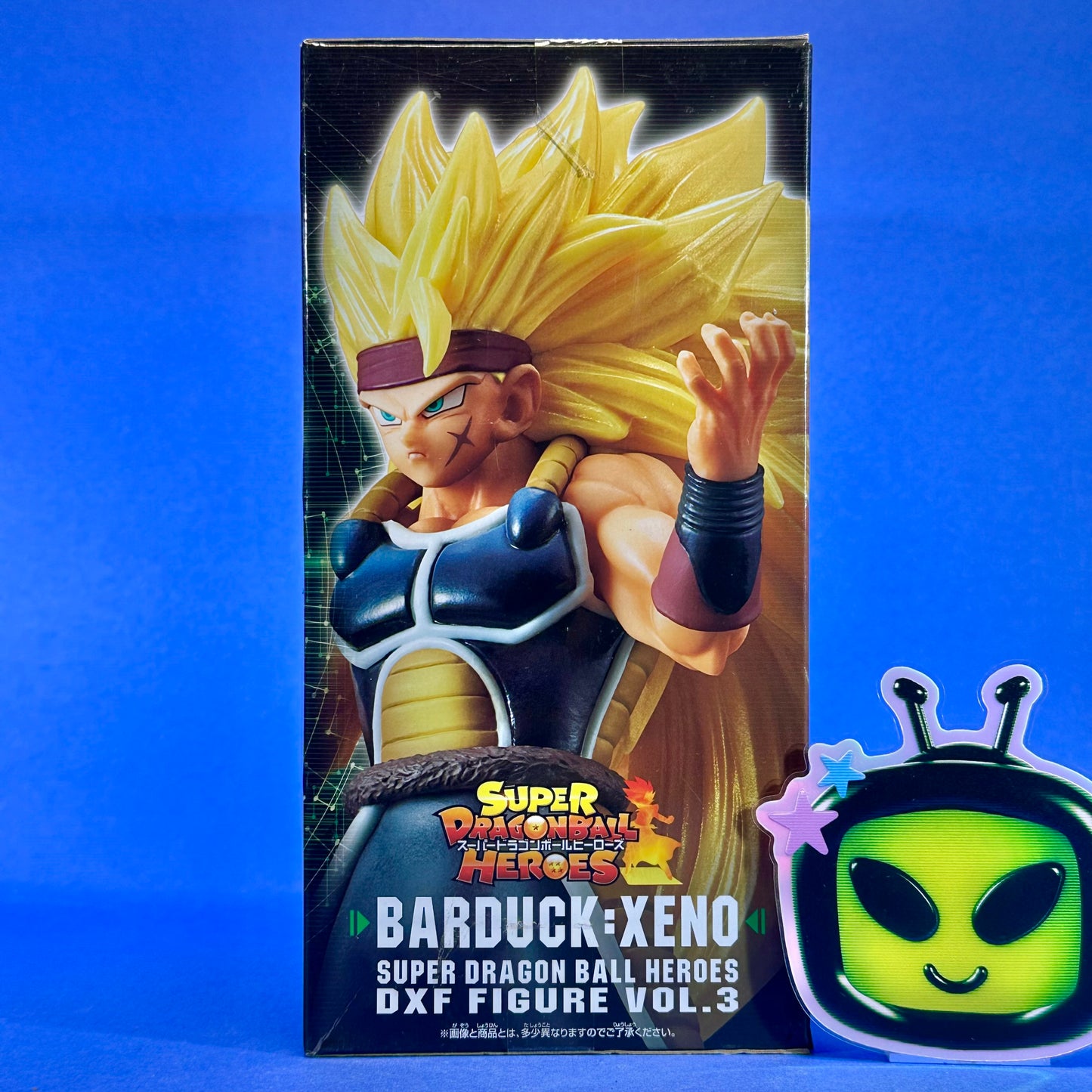 Banpresto - Dragon Ball Super Heroes Xeno Bardock DXF Vol. 3 Figure