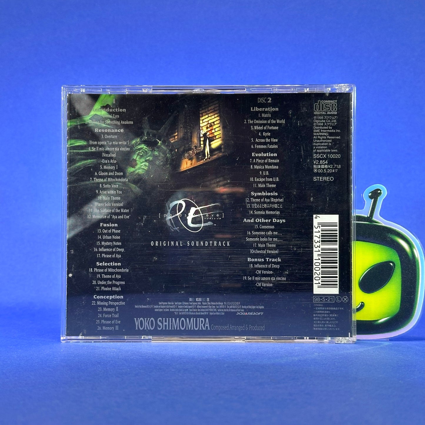 Yoko Shimomura - Parasite Eve Soundtrack CD