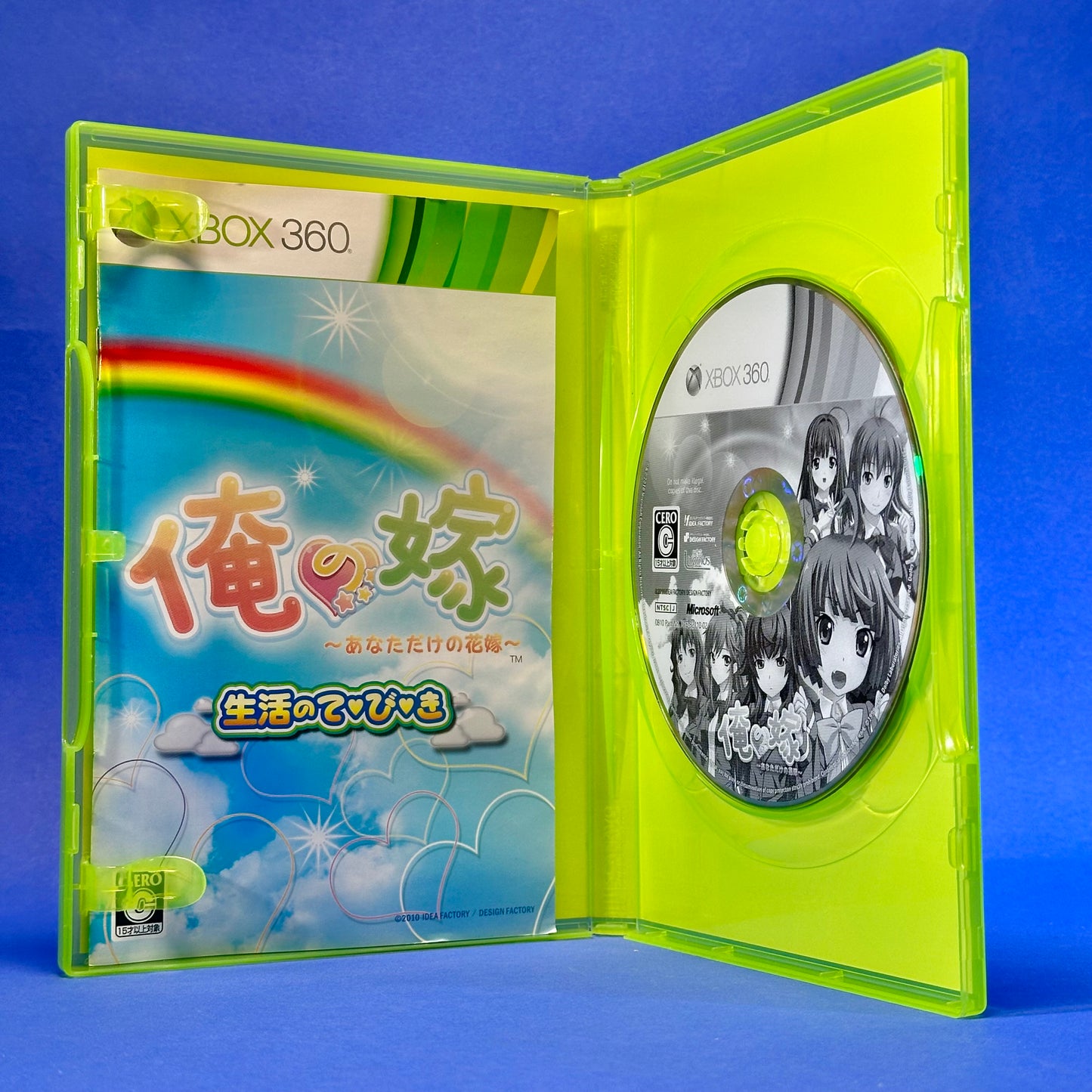 Ore no Yome: Anata Dake no Hanayome - JP Xbox 360