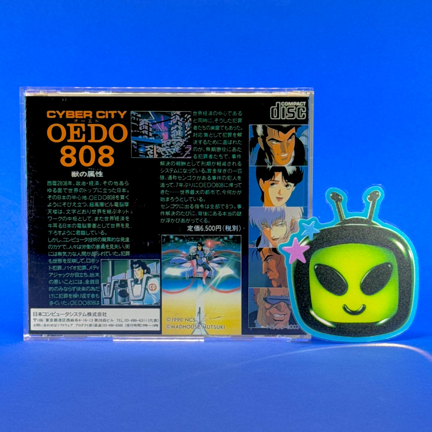 Cyber City Oedo 808: Attribute of the Beast - PC Engine Super CD-Rom