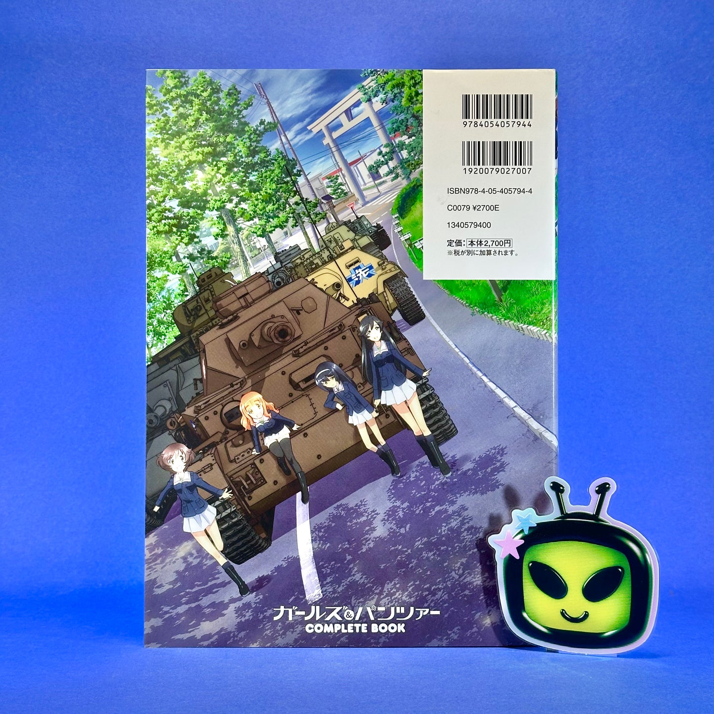 Girls und Panzer Complete Book