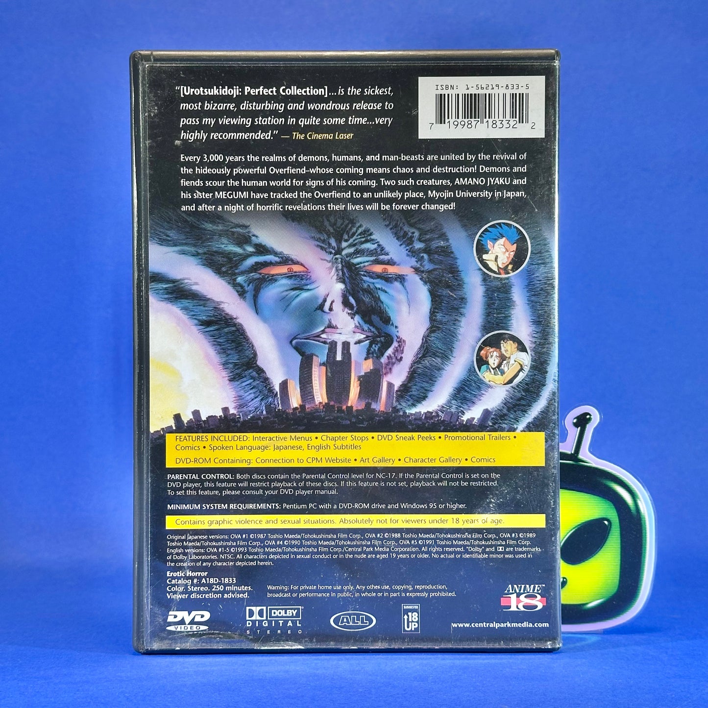 Urotsukidoji DVD