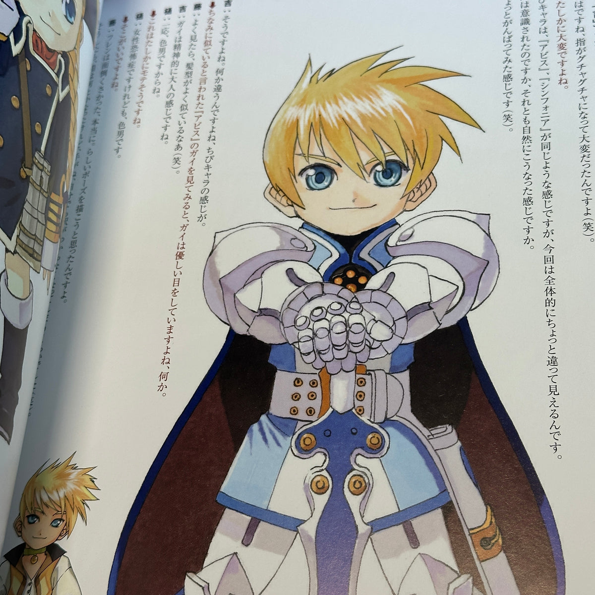 Tales of Series The 20th Anniversary: Kosuke Fujishima's Character Works