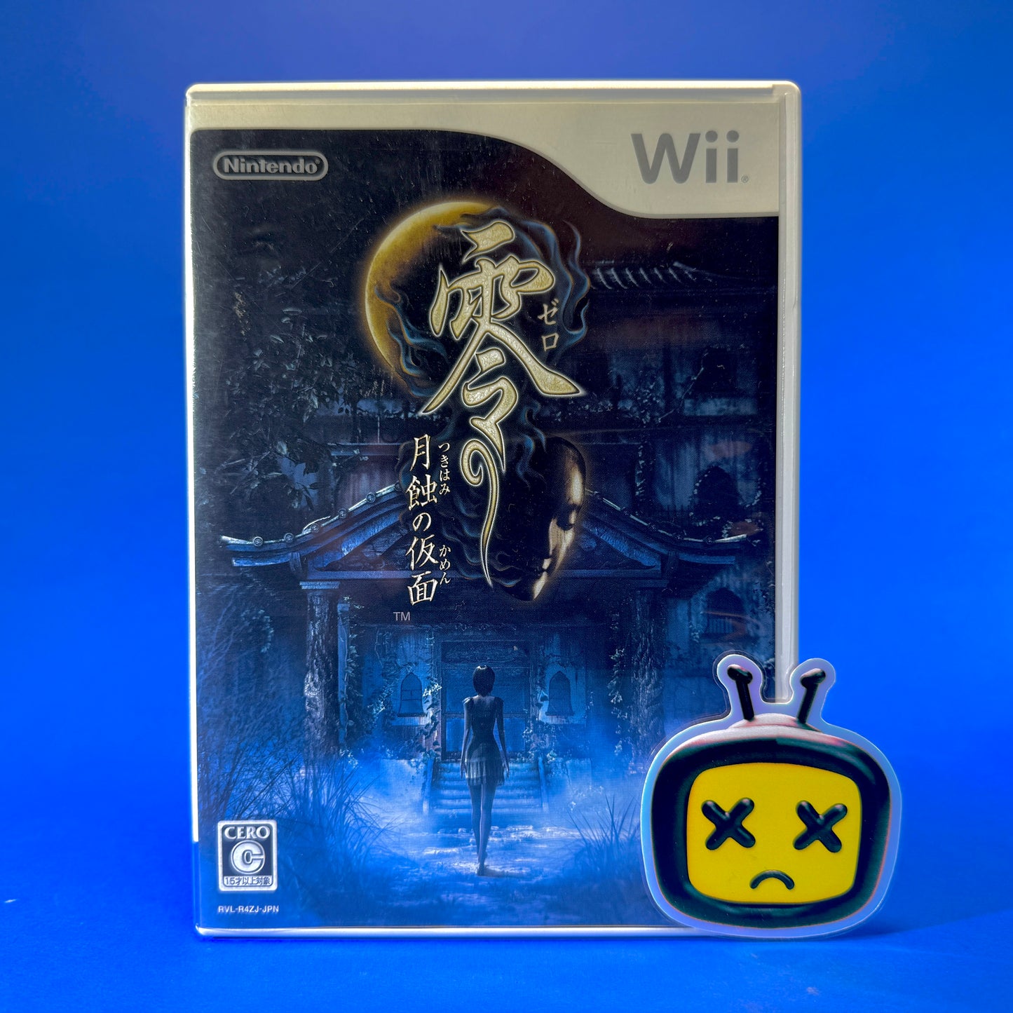 Zero: Tsukihami no Kamen - JP Wii