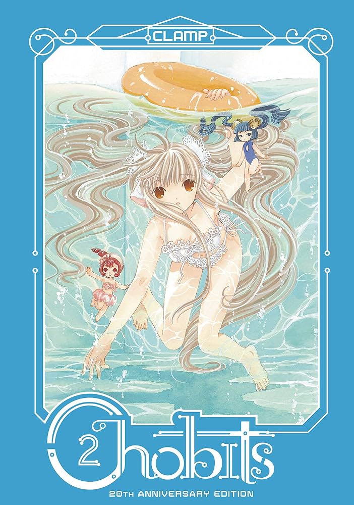 CLAMP - Chobits Manga 20th Anniversary Edition