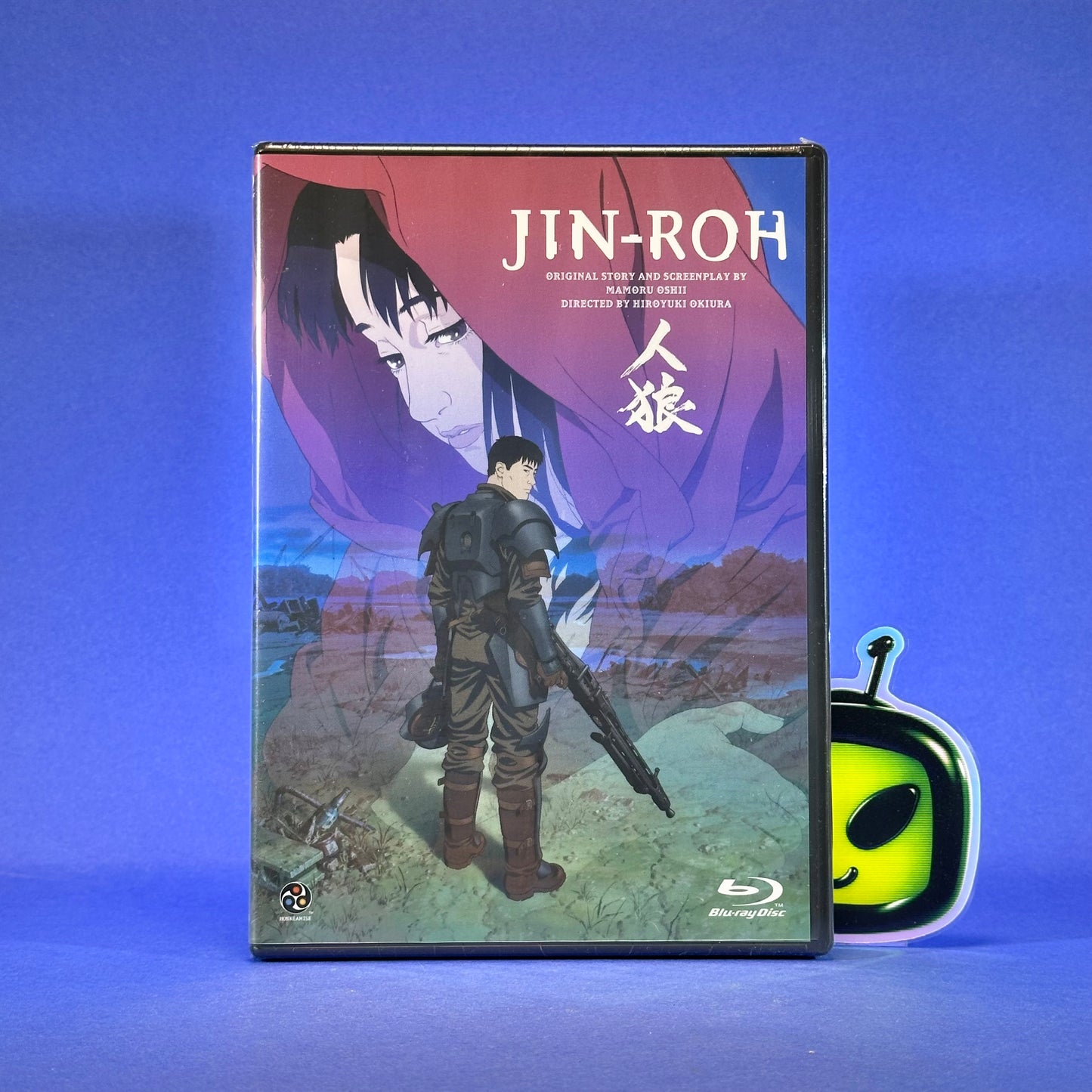 Jin-Roh: The Wolf Brigade ~Limited Edition~ Blu-Ray Boxset