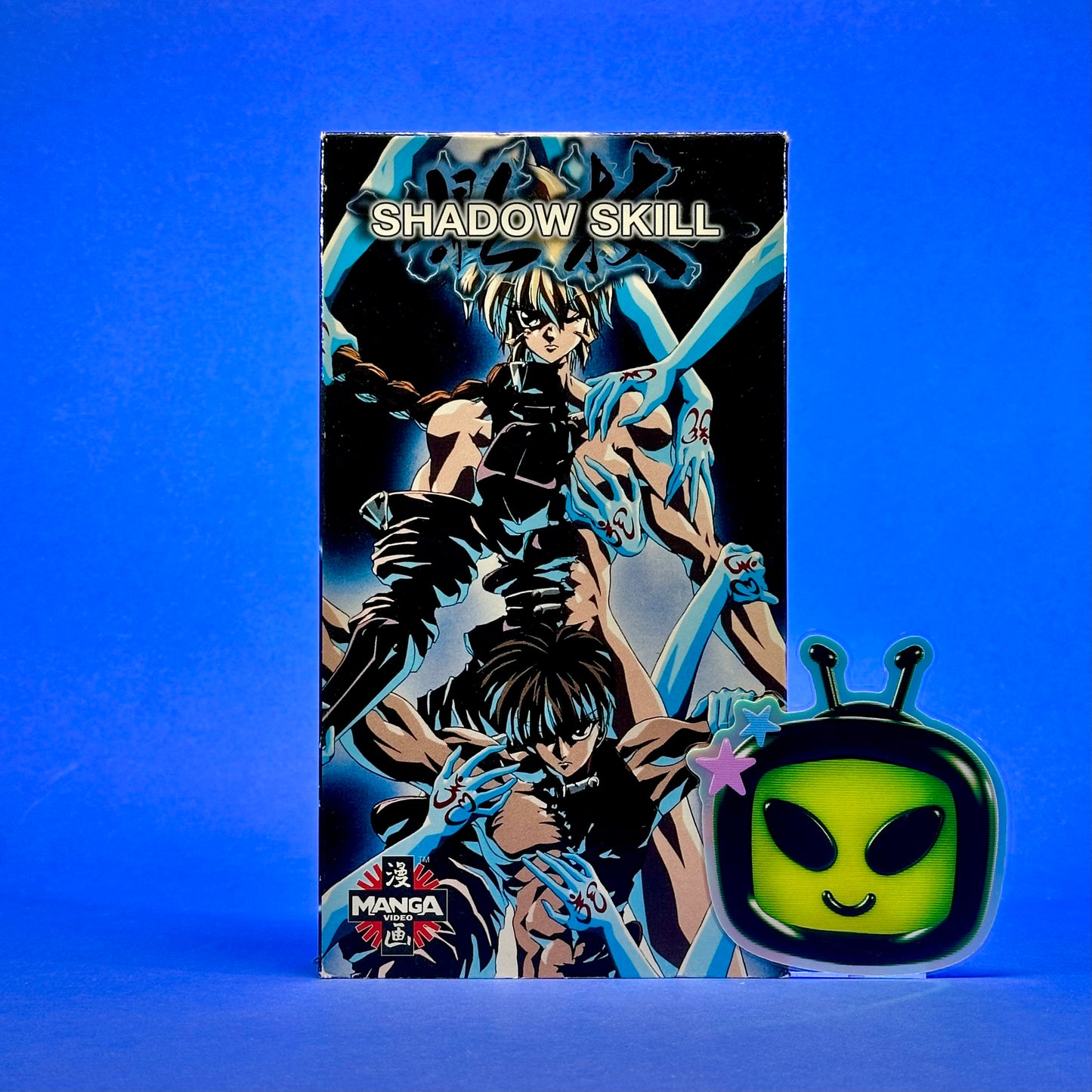 Shadow Skill VHS