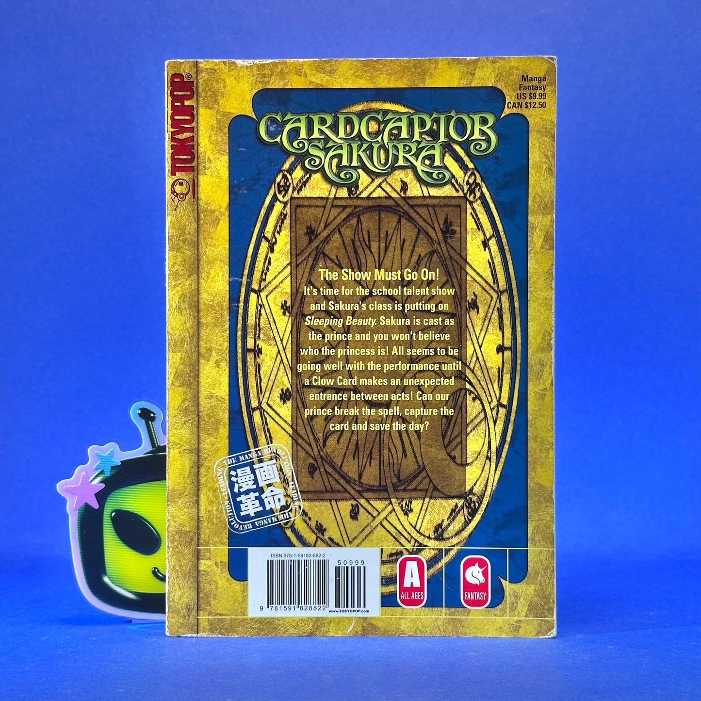CLAMP - Cardcaptor Sakura Manga TOKYOPOP Edition