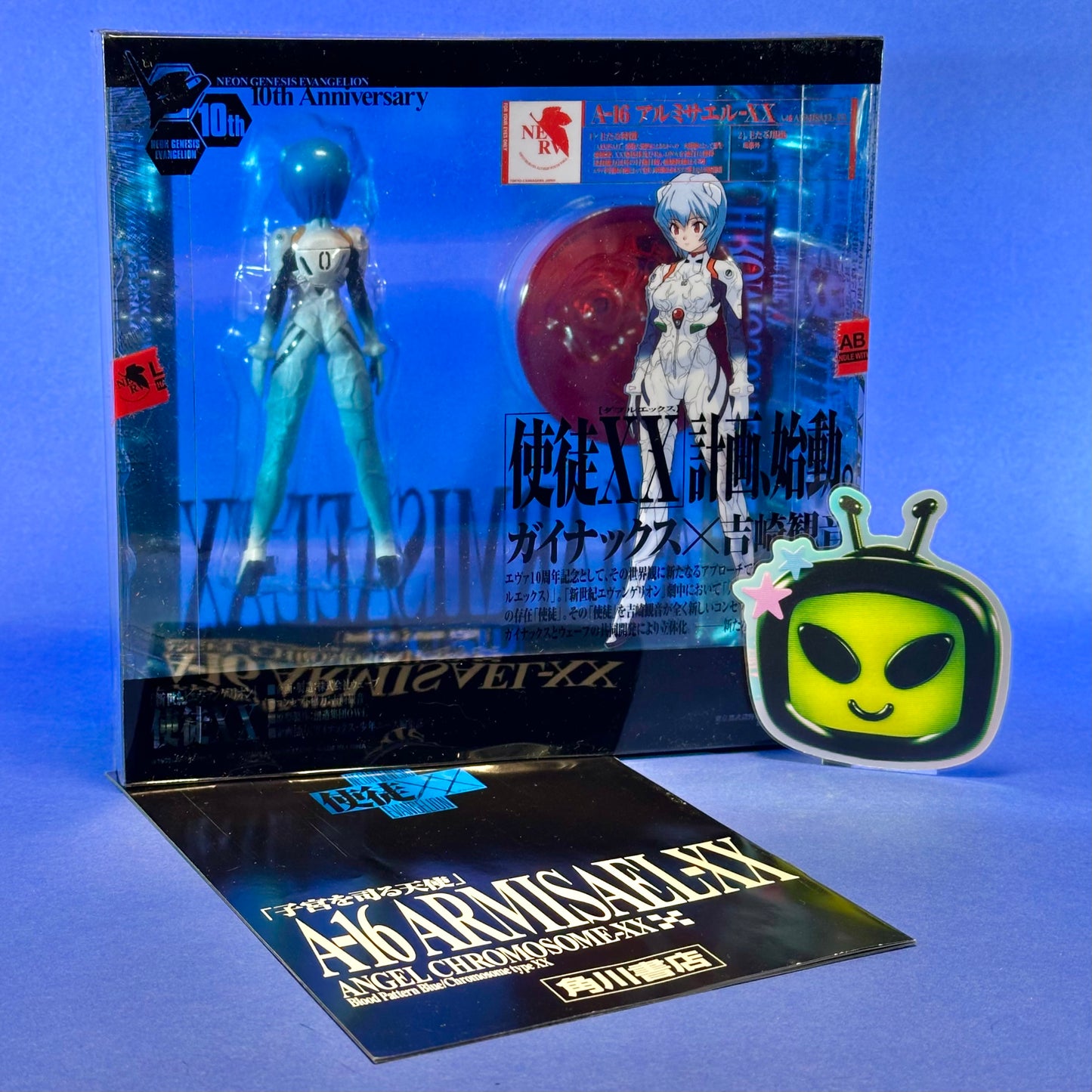 Wave Corporation - 2006 Shin Seiki Evangelion Figure