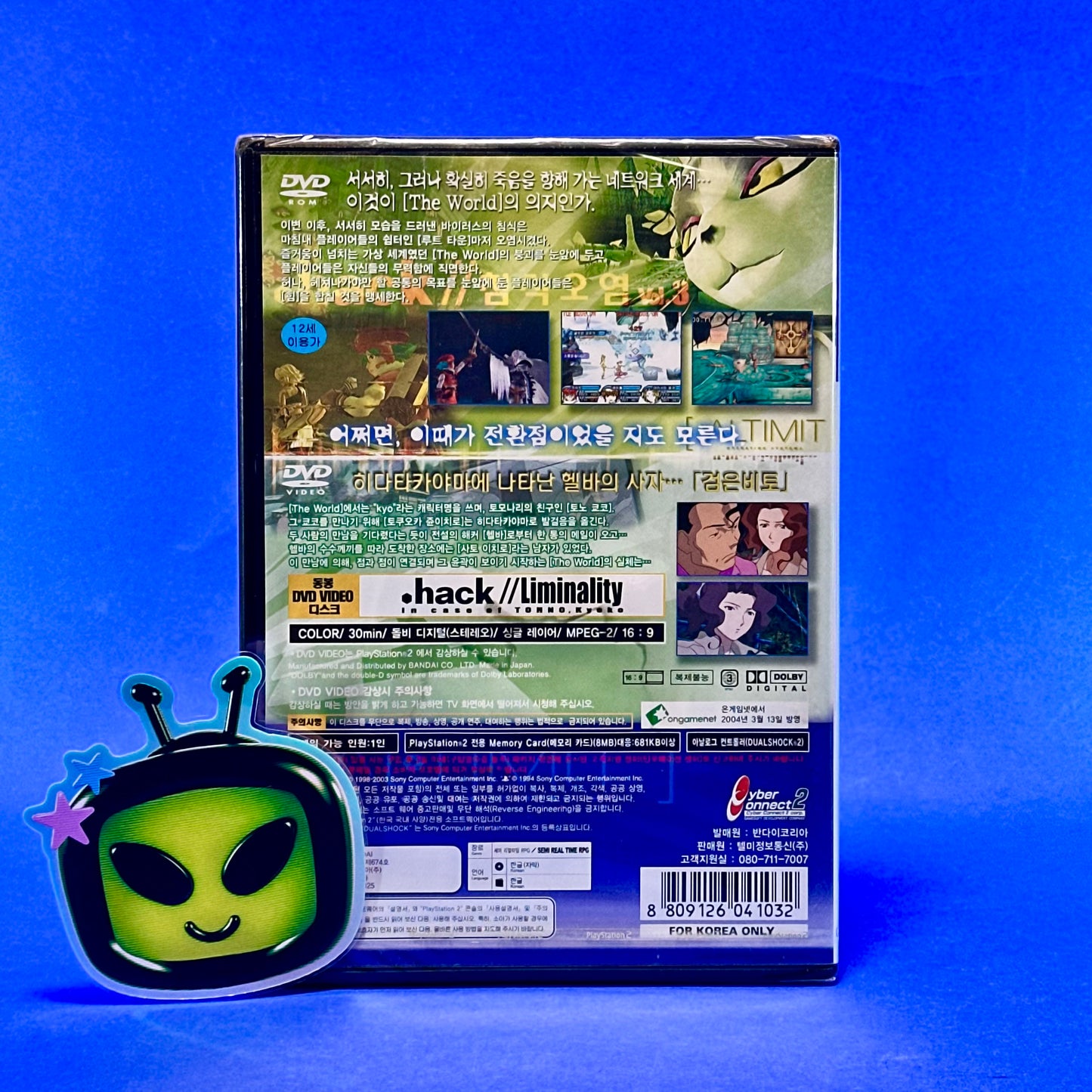 .hack//Outbreak Part 2 - Korean PlayStation 2