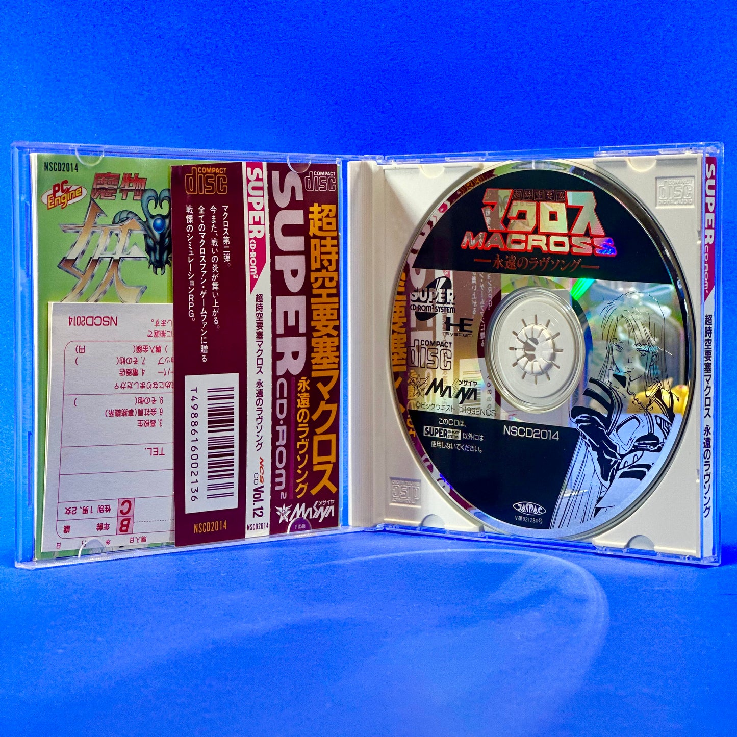 Macross: Eternal Love Song - Super CD Rom