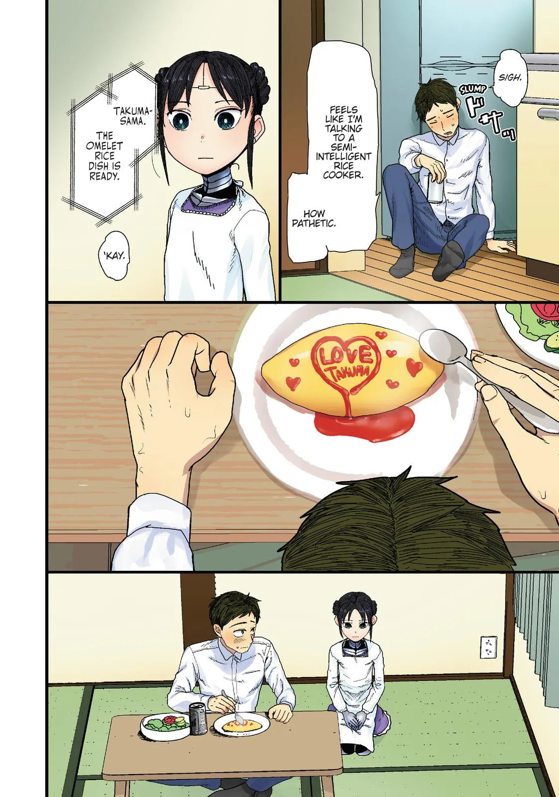 Jiro Sugiura - My Wife Has No Emotions Manga