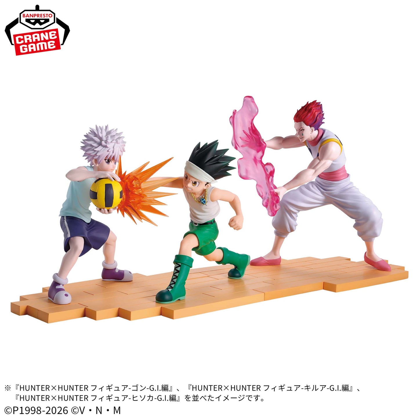 Banpresto - Hunter X Hunter ~Greed Island Arc~ Figure Collection