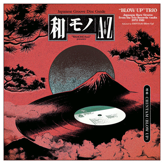 Wamono A to Z presents: "Blow Up" Trio 1973-1981 Vinyl Record