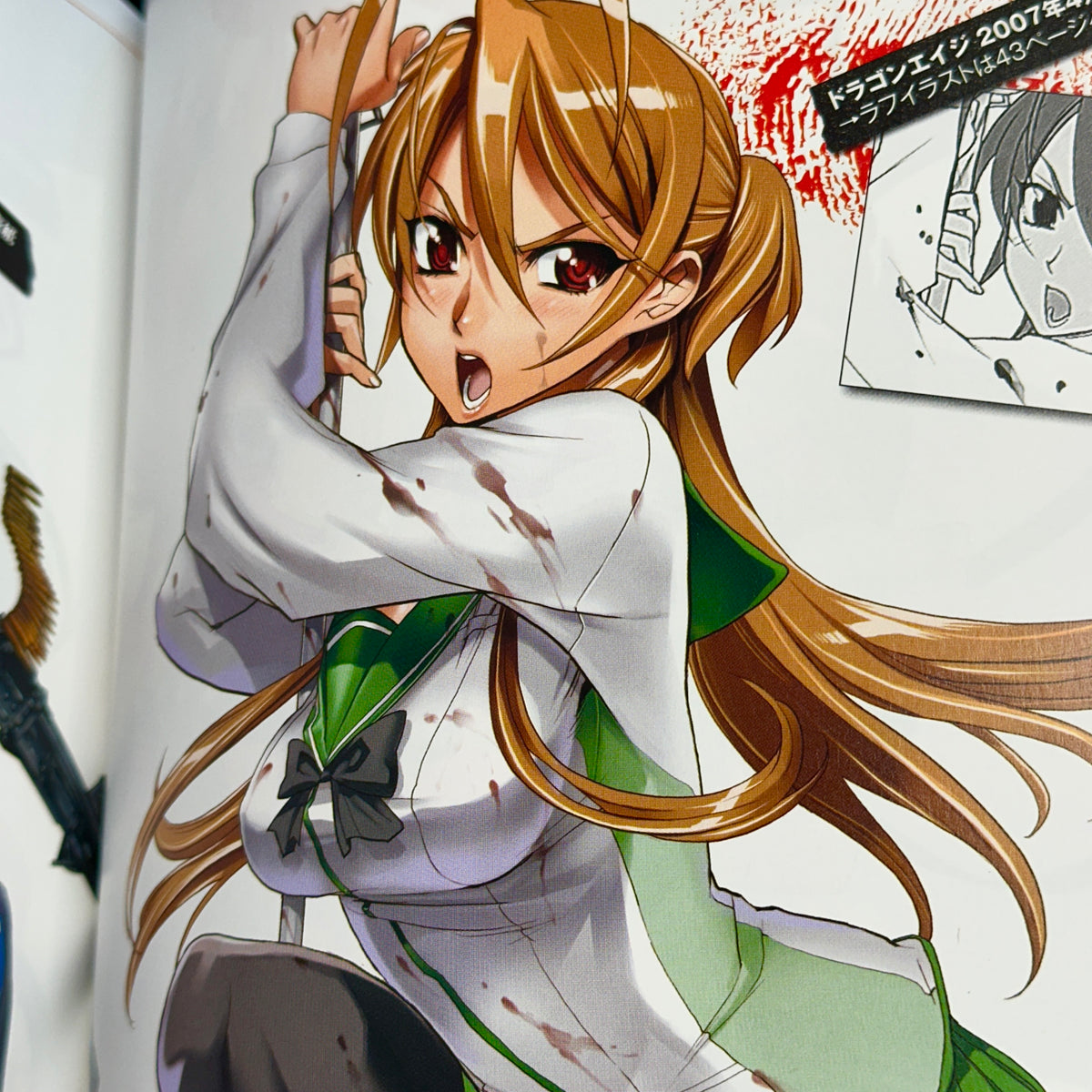 Shouji Sato Artworks - High School of the Dead: Lightning Pop β