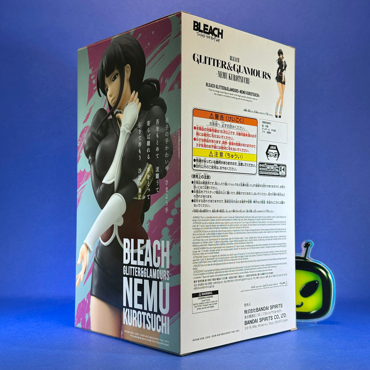 Banpresto - Bleach: Thousand Year Blood War - Glitter & Glamours Nemu Kurotsuchi Figure