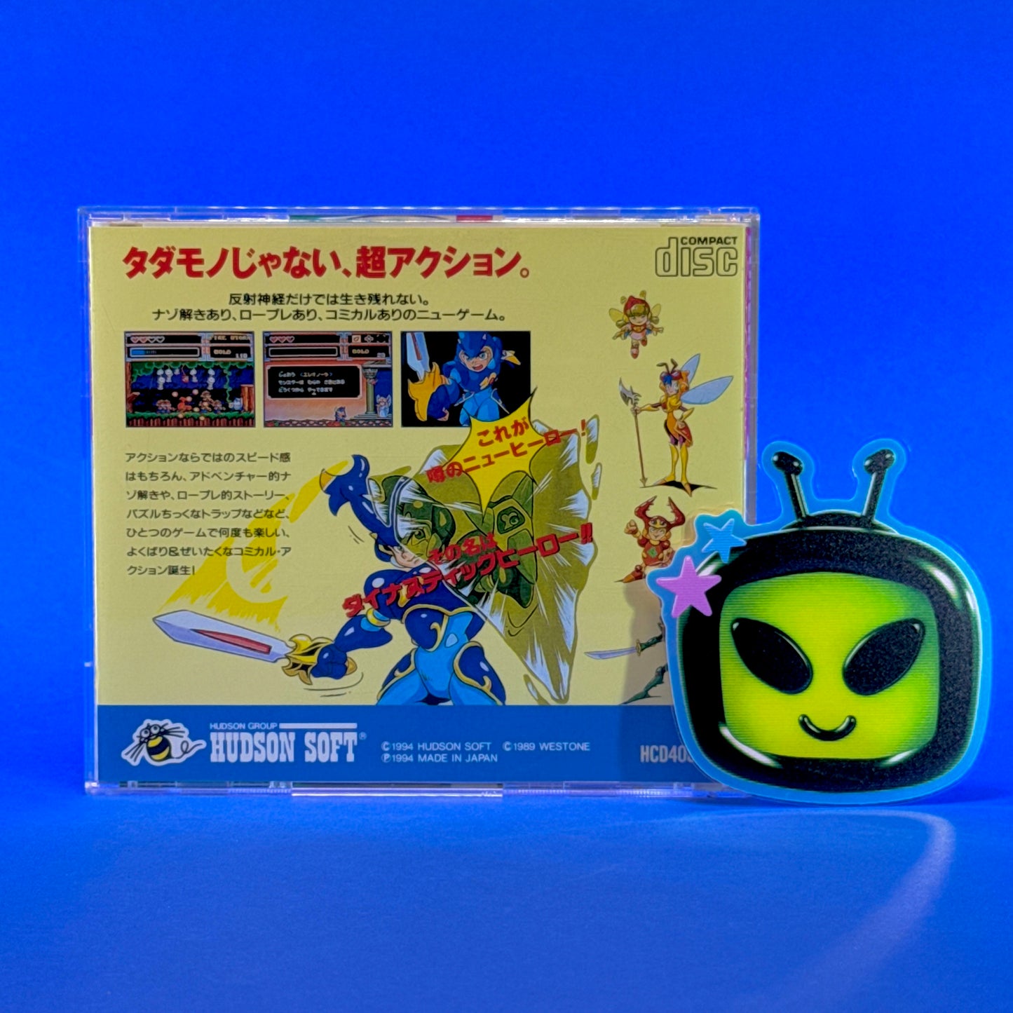 Dynastic Hero - PC Engine Super CD-Rom