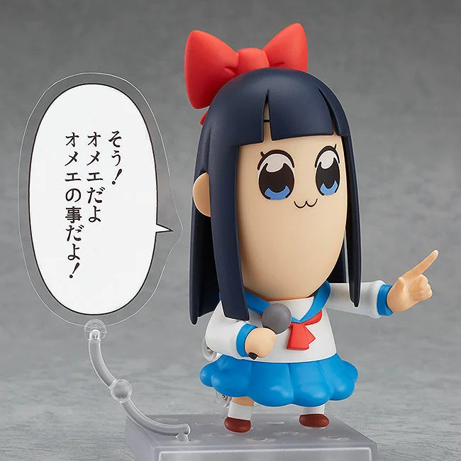 Nendroid 712 - Pop Team Epic: Pipimi
