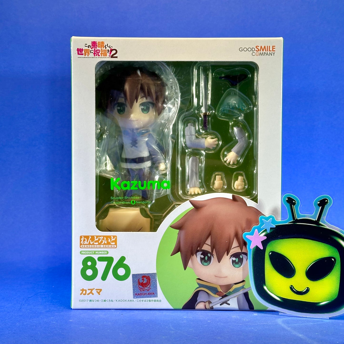 Nendroid 876 - KonoSuba: God's Blessing on This Wonderful World! Kazuma Satou