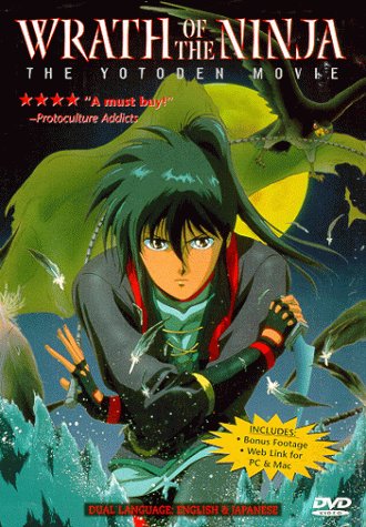 Wrath of the Ninja: The Yotoden Movie DVD