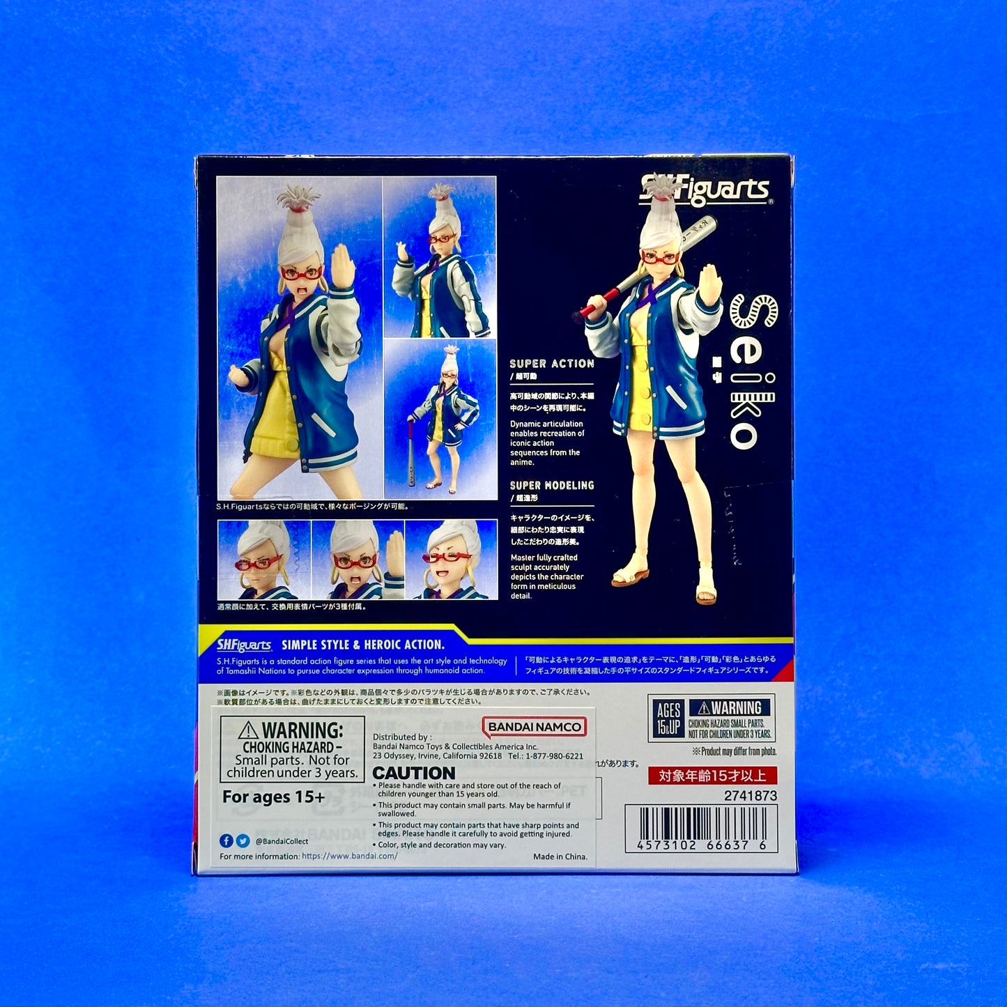 Tamashii Nations S.H. Figuarts - Dandadan Seiko Ayase Action Figure