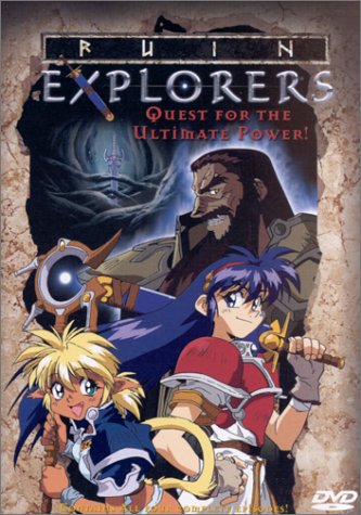 Ruin Explorers: Quest for the Ultimate Power DVD