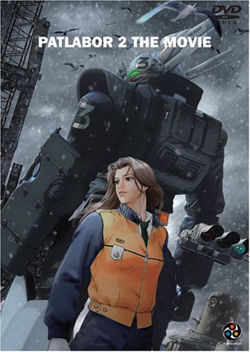 Patlabor: Mobile Police - Movie 2 DVD