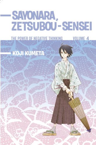 Koji Kumeta - Sayonara, Zetsubou-Sensei Manga