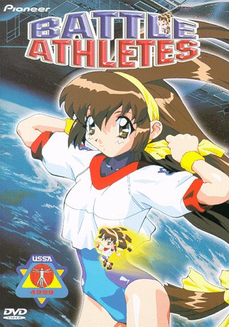 Battle Athletes (OVA) DVD