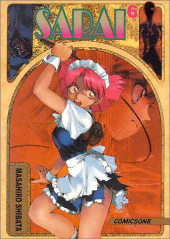 Masahiro Shibata - Sarai Manga