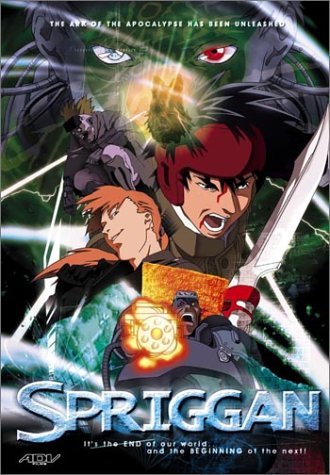 Spriggan DVD