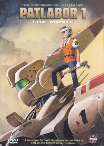 Patlabor: Mobile Police - Movie 1 DVD