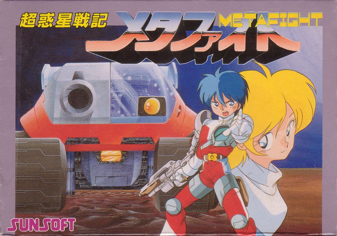 Blaster Master - NES