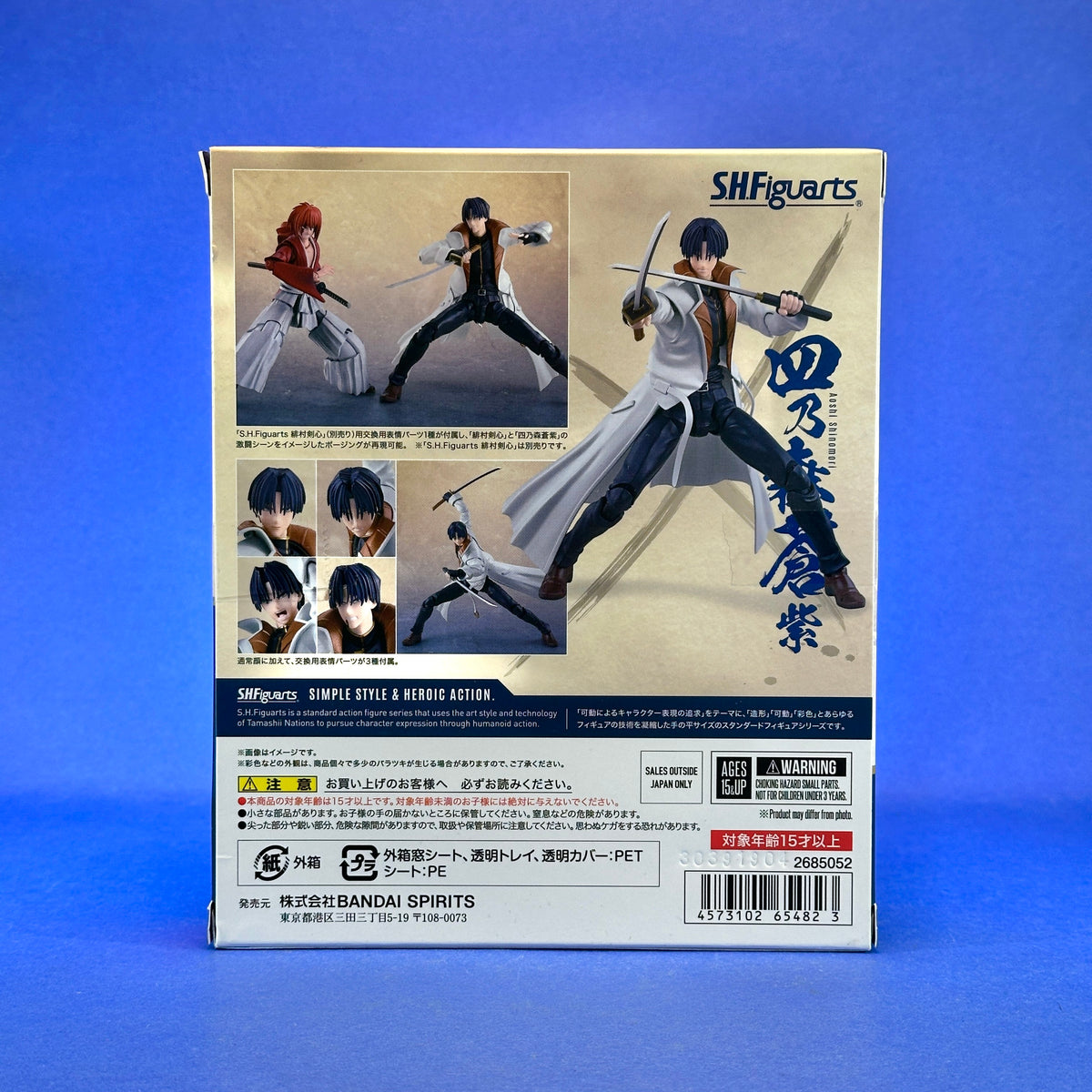 Bandai - S.H.Figuarts Rurouni Kenshin: Meiji Swordsman Romantic Story - Aoshi Shinomori Action Figure
