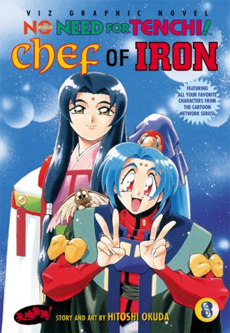 Hitoshi Okuda - No Need for Tenchi! Manga