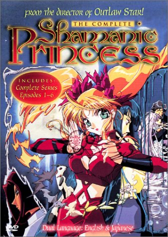 Shamanic Princess (OVA) DVD