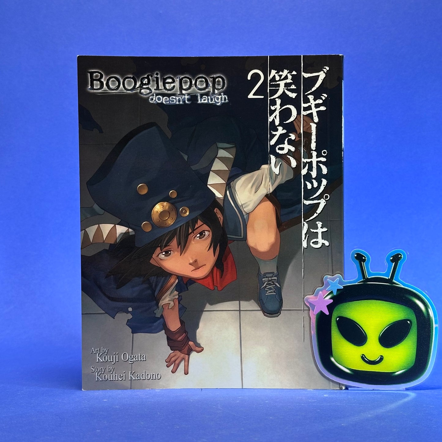 Kouhei Kadano & Kouji Ogata - Boogiepop Doesn't Laugh Manga