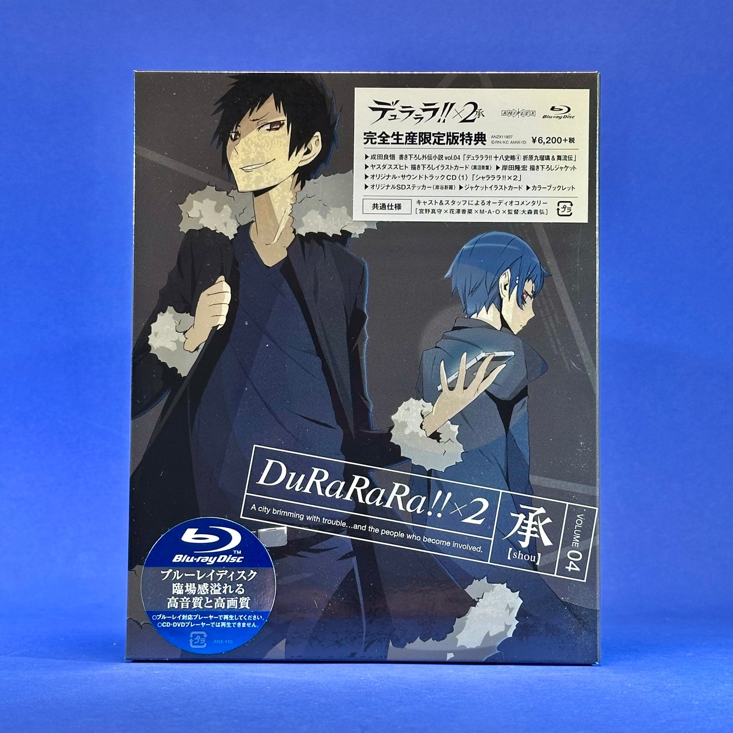 DuRaRaRa!! Season 2 JP Blu-ray Box Set