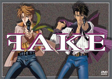 FAKE - DVD