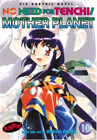 Hitoshi Okuda - No Need for Tenchi! Manga