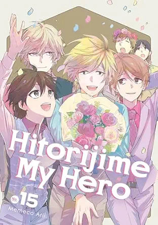 Memeco Arii - Hitorijime My Hero Manga