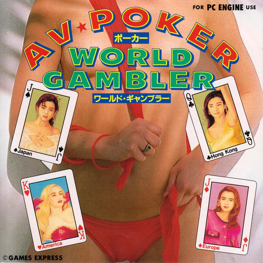 AV Poker World Gambler - PC Engine HuCard