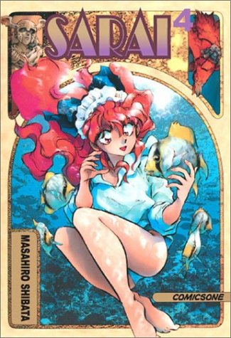 Masahiro Shibata - Sarai Manga