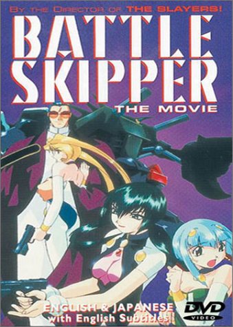 Battle Skipper DVD