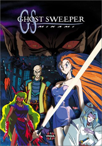 Ghost Sweeper Mikami - The Movie DVD