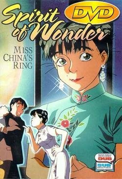Spirit of Wonder: Miss China's Ring DVD